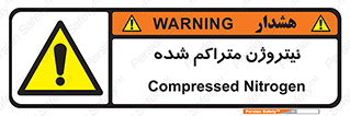  , عنصر شیمیایی , N , 