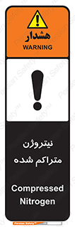  , عنصر شیمیایی , N , 