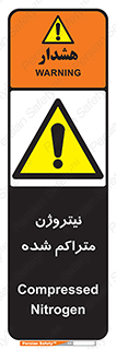  , عنصر شیمیایی , N , 