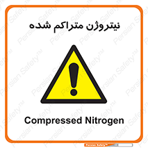  , عنصر شیمیایی , N , 