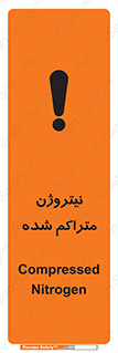  , عنصر شیمیایی , N , 