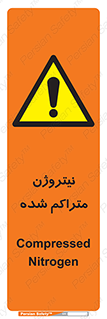  , عنصر شیمیایی , N , 