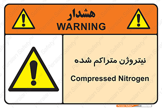  , عنصر شیمیایی , N , 