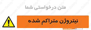  , عنصر شیمیایی , N , 