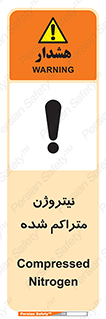  , عنصر شیمیایی , N , 