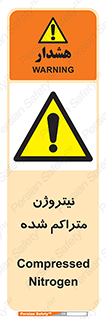  , عنصر شیمیایی , N , 