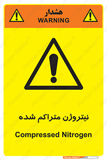  , عنصر شیمیایی , N , 