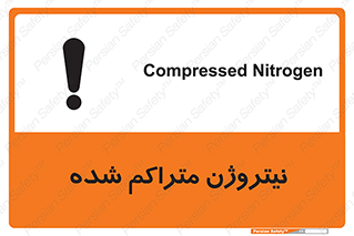  , عنصر شیمیایی , N , 