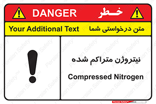  , عنصر شیمیایی , N , 