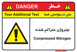  , عنصر شیمیایی , N , 