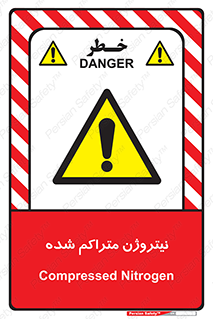  , عنصر شیمیایی , N , 
