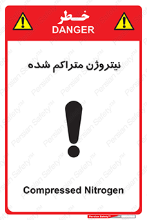  , عنصر شیمیایی , N , 