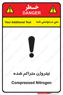 , عنصر شیمیایی , N , 