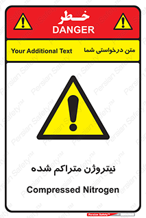  , عنصر شیمیایی , N , 