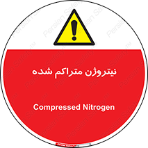  , عنصر شیمیایی , N , 