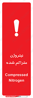  , عنصر شیمیایی , N , 