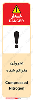 , عنصر شیمیایی , N , 