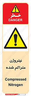  , عنصر شیمیایی , N , 