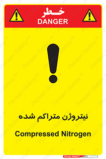  , عنصر شیمیایی , N , 