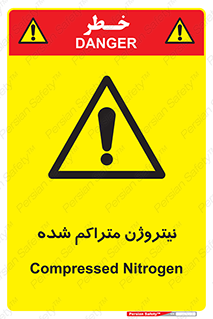  , عنصر شیمیایی , N , 