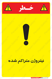  , عنصر شیمیایی , N , 