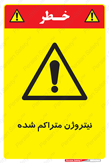  , عنصر شیمیایی , N , 