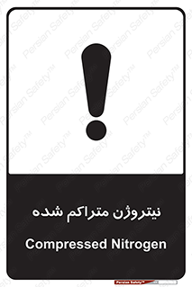  , عنصر شیمیایی , N , 