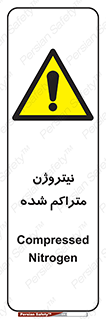  , عنصر شیمیایی , N , 