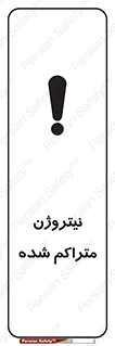  , عنصر شیمیایی , N , 