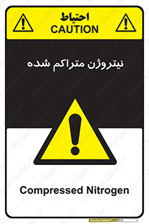  , عنصر شیمیایی , N , 