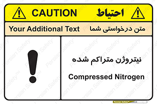 , عنصر شیمیایی , N , 