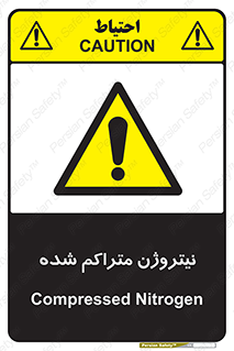  , عنصر شیمیایی , N , 