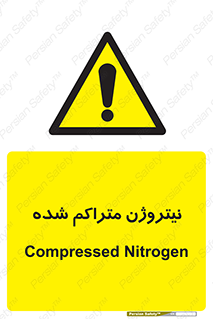  , عنصر شیمیایی , N , 