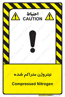  , عنصر شیمیایی , N , 