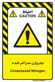  , عنصر شیمیایی , N , 