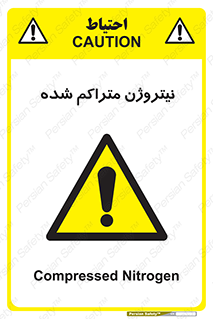  , عنصر شیمیایی , N , 
