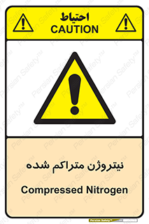  , عنصر شیمیایی , N , 
