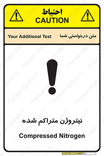  , عنصر شیمیایی , N , 