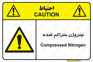  , عنصر شیمیایی , N , 