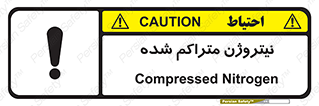  , عنصر شیمیایی , N , 