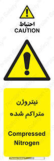  , عنصر شیمیایی , N , 