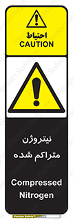  , عنصر شیمیایی , N , 