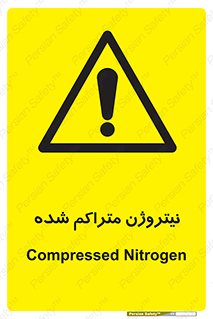  , عنصر شیمیایی , N , 