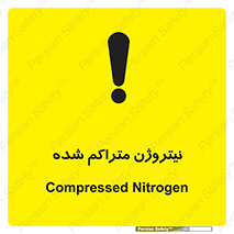  , عنصر شیمیایی , N , 