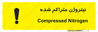  , عنصر شیمیایی , N , 