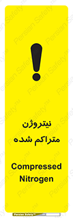 Safety sign: Compressed Nitrogen – design 11423
