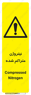  , عنصر شیمیایی , N , 