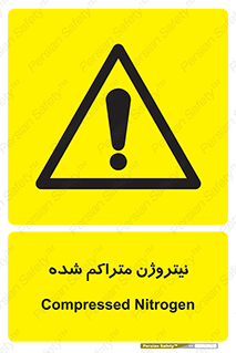  , عنصر شیمیایی , N , 