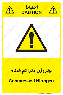  , عنصر شیمیایی , N , 