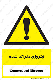  , عنصر شیمیایی , N , 